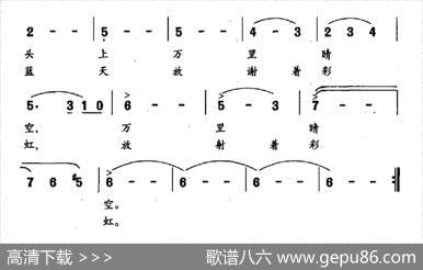 青春之旅 - 金波|刘炽