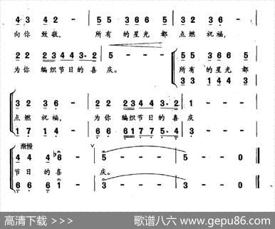 桃李献辞（献给教师节的歌） - 李朝润|阎冬林