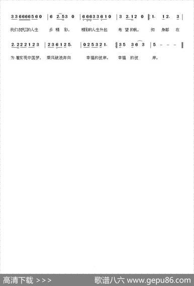 农民工的中国梦 - 操基勤|操基勤