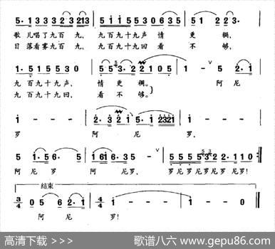 雾中牧歌 - 陈士可|杨明
