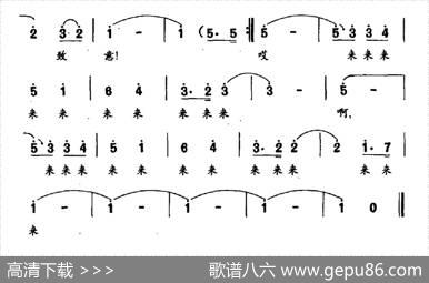 有一个女兵向你敬礼 - 石顺义|羊鸣