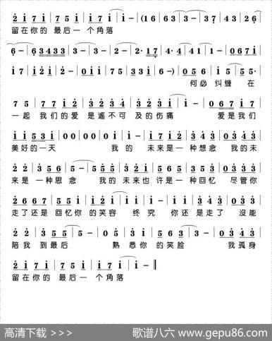 想念（沈波词曲） - 沈波|沈波