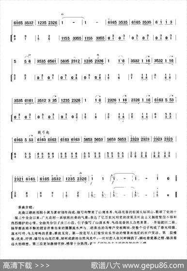 春到人间（二胡独奏+扬琴伴奏）|唐镜前改编