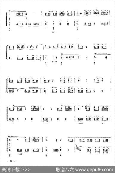 玉娇枝（二重奏）|长安古曲、任鸿翔编曲