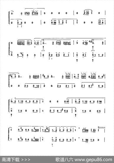 玉娇枝（二重奏）|长安古曲、任鸿翔编曲