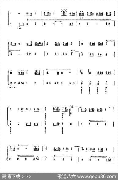玉娇枝（二重奏）|长安古曲、任鸿翔编曲