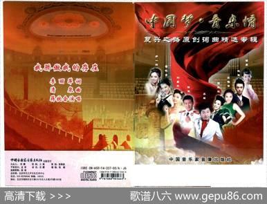 我骄傲我的存在（李立萍词清泉曲蒋牧含原唱） - 李立萍|清泉