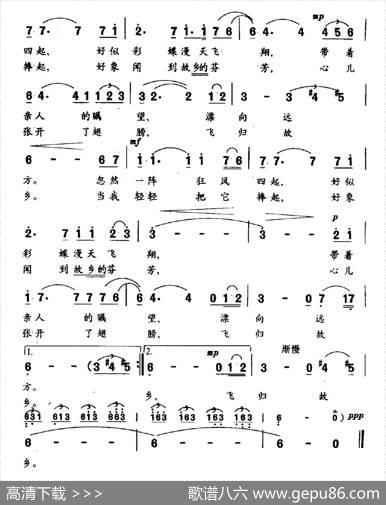 梦中的枫叶 - 李如会|方芳