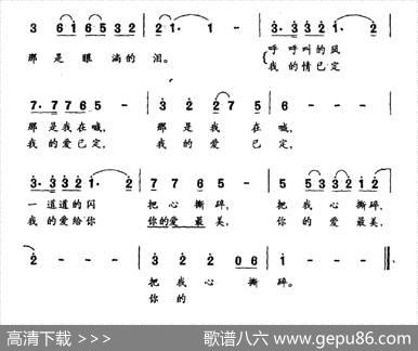 我的爱给谁（电视剧《情债》片尾曲） - 张藜|许镜清