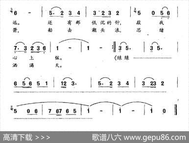 摇起乌篷船 - 李岭|于林青