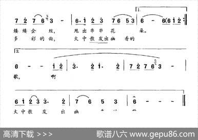 紫藤萝 - 志同|姜春阳
