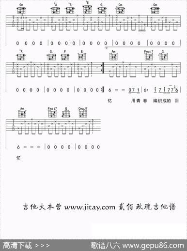 玫瑰（贰佰词曲、小鱼制作版）|贰佰词曲、小鱼制作
