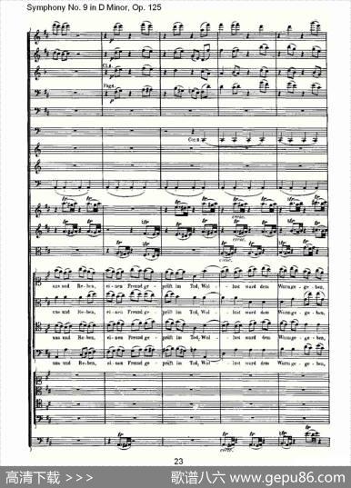 D小调第九交响曲Op.125第四乐章（一）