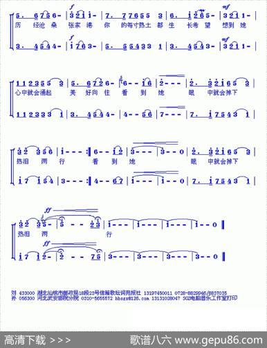 长江边有个张家港（二重唱） - 刘爱斌|孙广志