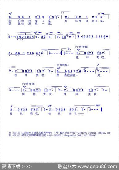 最美桂林水 - 升华|孙广志