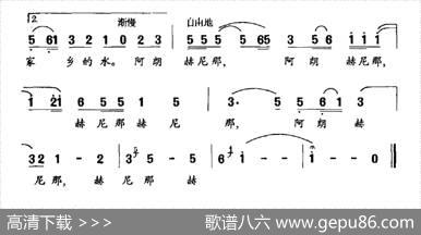 赫哲家乡水最美 - 何玉锁|何国强