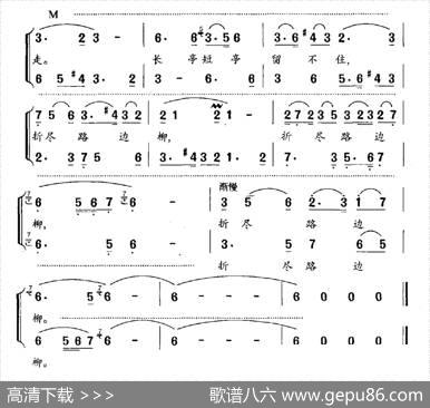 柳轻柔（京剧《范仲庵》唱段） - 陈泽凯|雅文