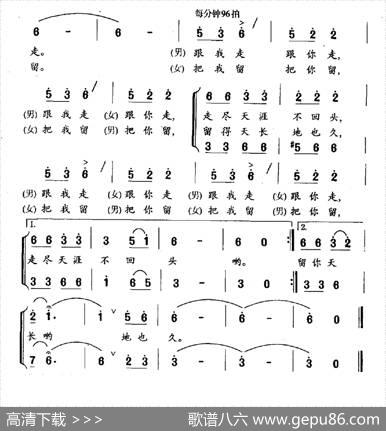 太阳羞羞月亮羞羞 - 邝厚勤|聂春吾