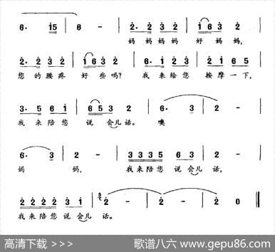 妈妈洗衣服（五小一个词尚疾曲） - 五小一个|尚疾