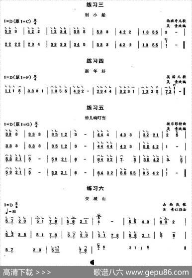 古筝变音“4、7”练习