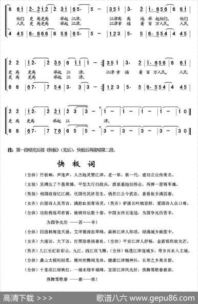 一方水土一方人 - 邓新志|陈和昭