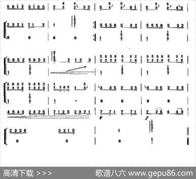 喜洋洋|刘明源曲、王荣改编