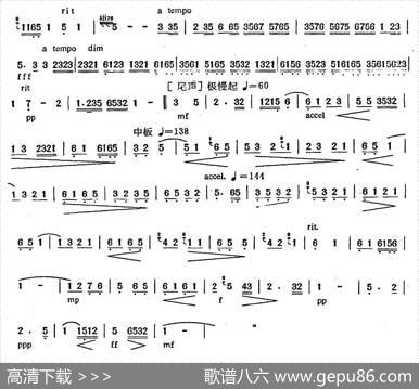 虚籁|刘天华曲、杨荫浏编配