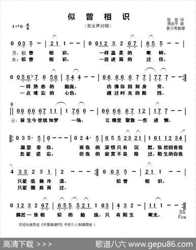 似曾相识 - 娃娃|周治平