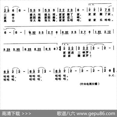 雀尕飞 - 魏岚|韩翔