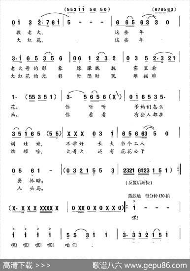 要问咱工人如今想些啥 - 沈石|周友良