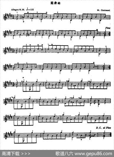 圆舞曲（古典吉他）