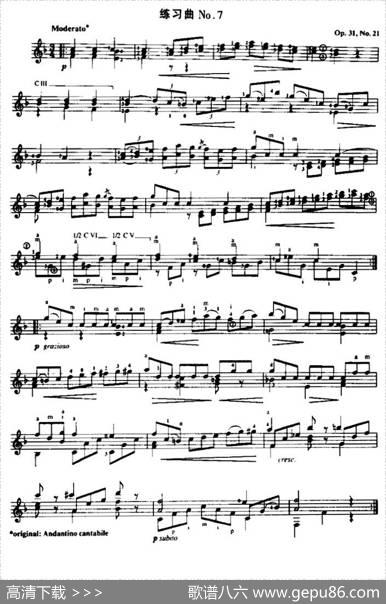 费尔南多·索尔古典吉他练习曲No.（Op.31No.21）|​费尔南多·索尔（FernandoSor，1778-1839）
