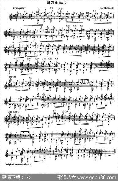 费尔南多·索尔古典吉他练习曲No.9（Op.31No.20）|​费尔南多·索尔（FernandoSor，1778-1839）
