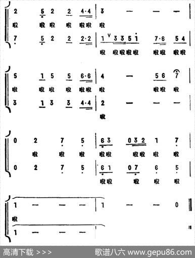 老师的微笑（《红花少年》组歌之四、合唱） - 张名河|成敦等