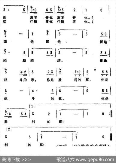 钢铁的力量比不上你 - 张名河|龚荣光