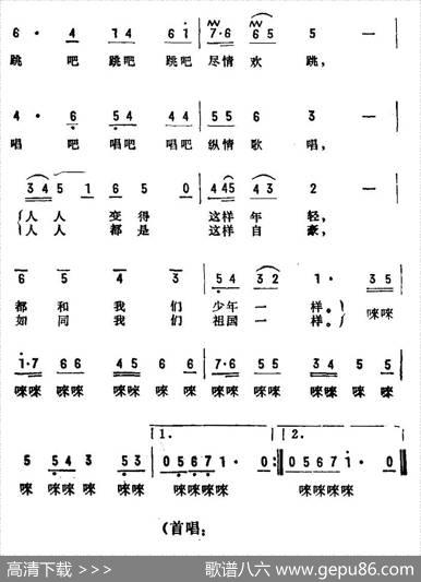 我们来到节日的广场 - 张名河译词|晓丹