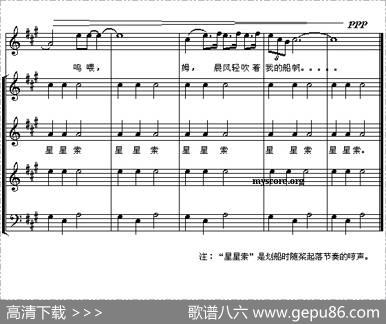 星星索（独唱及混声合唱[五线谱]）
