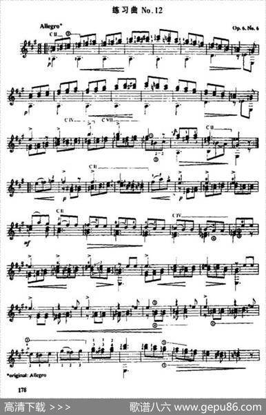 费尔南多·索尔古典吉他练习曲No.12（Op.6No.6）