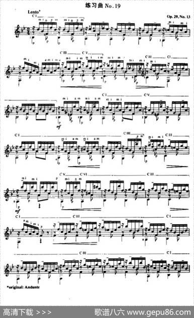 费尔南多·索尔古典吉他练习曲No.19（Op.29No.13）
