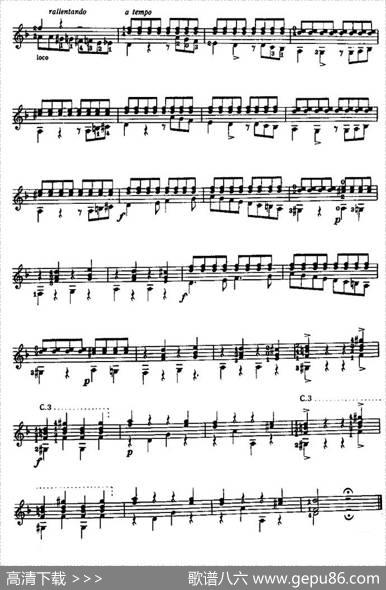 随想曲第13首（古典吉他）