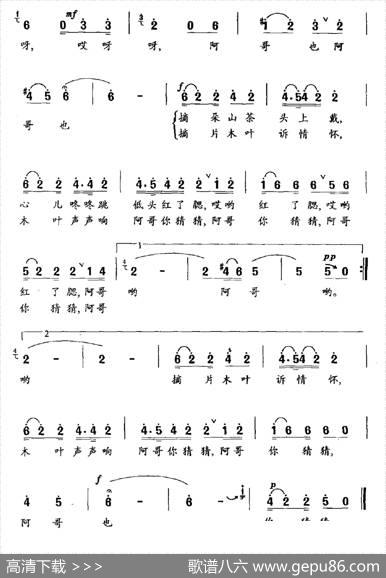 赶花街（包其祥词业原曲） - 包其祥|业原