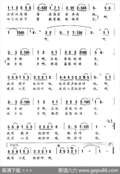 走不出的眷恋 - 李严|王同安
