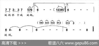 怕听人家叫妈妈 - 魏德泮|施王伟