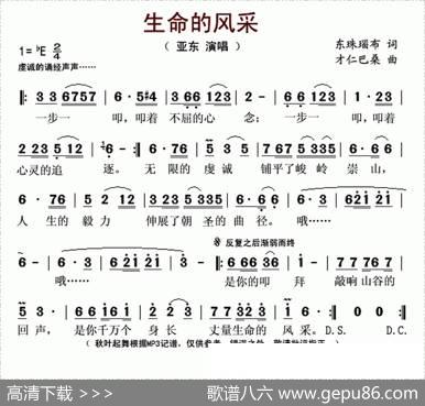 生命的风采 - 才仁巴桑|才仁巴桑