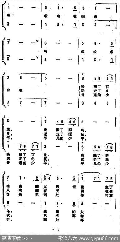 有这样一位少年（《红花少年》组歌之三、合唱） - 张名河|成敦南洋晓丹