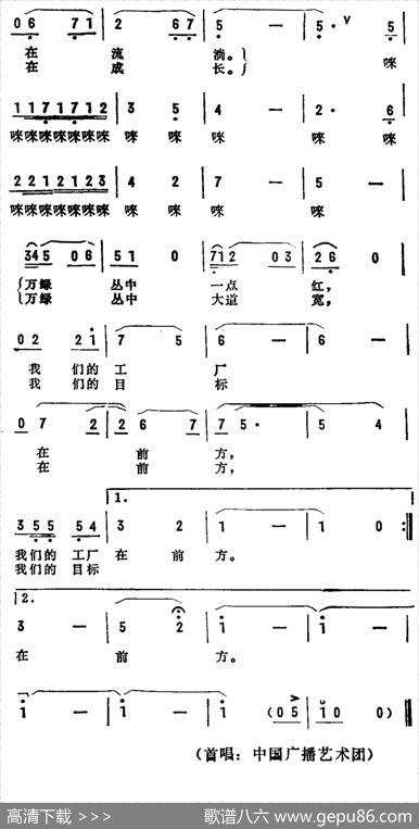 走在林荫大道上 - 张名河|马登第