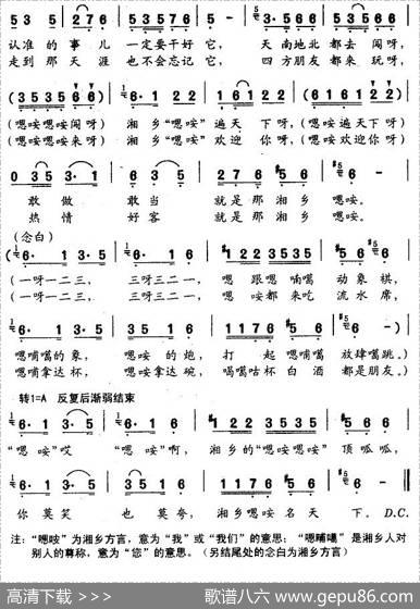 “嗯咹”歌 - 罗正局|罗正局