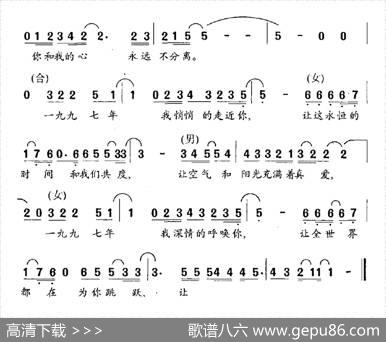 公元一九九七我走近你 - 靳树增|肖白
