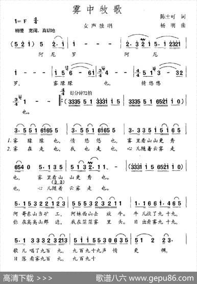 爱情与人生 - 聘如|房晓敏