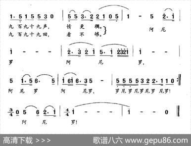 爱情与人生 - 聘如|房晓敏